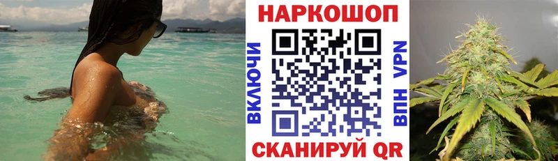 Виды наркоты Заозёрск ГАШИШ КЕТАМИН МЕФ СОЛЬ