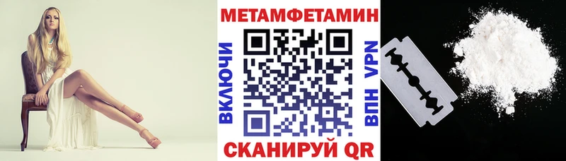 Амфетамин Розовый дарк нет клад Заозёрск