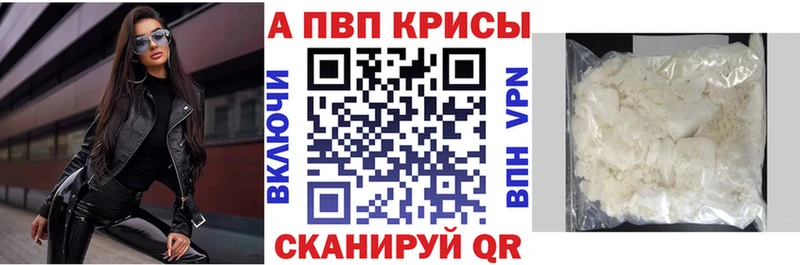 A PVP СК как найти закладки Заозёрск