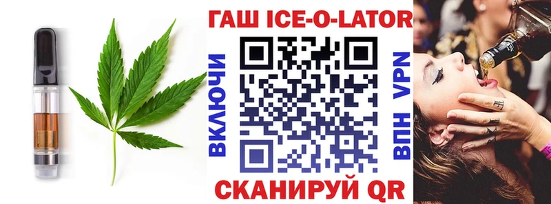 Еда ТГК конопля  Заозёрск 