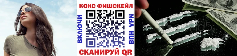 Cocaine Перу  купить   OMG   Заозёрск 