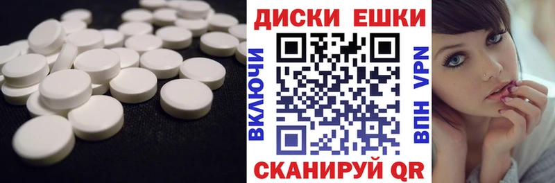 Экстази 250 мг  Заозёрск 