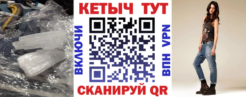 Кетамин VHQ Заозёрск