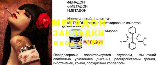 дурь Аркадак