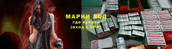 бутик Балабаново