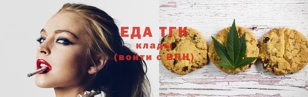 мефедрон VHQ Армянск
