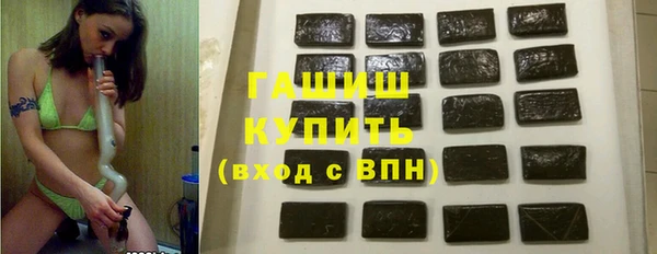 бошки Арсеньев