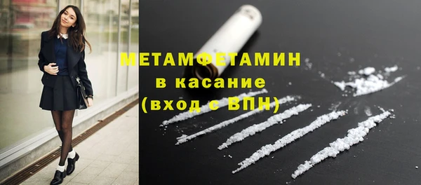 бутик Балабаново