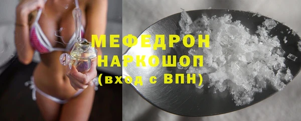бутик Балабаново