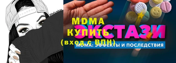 бутик Балабаново