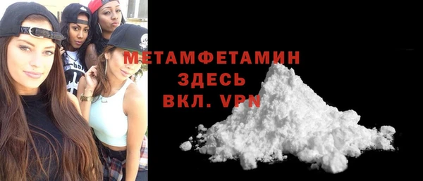 гашик Баксан