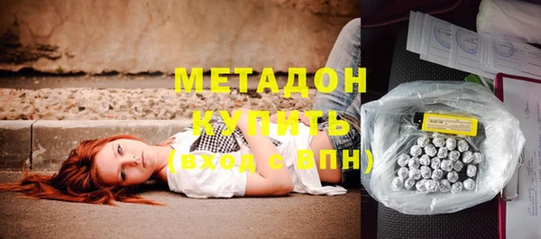 бутик Балабаново