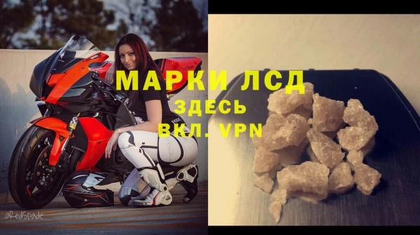 бошки Арсеньев