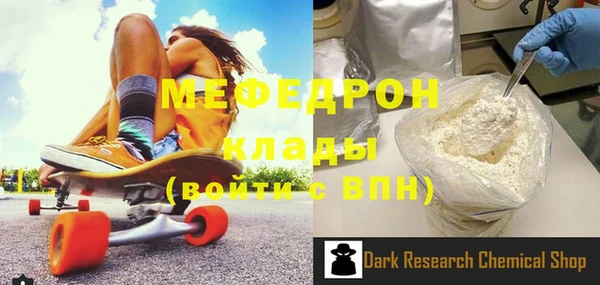 мефедрон VHQ Армянск
