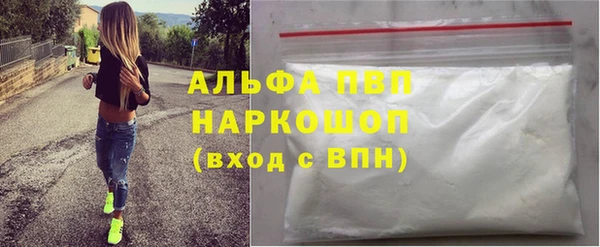 бутик Балабаново