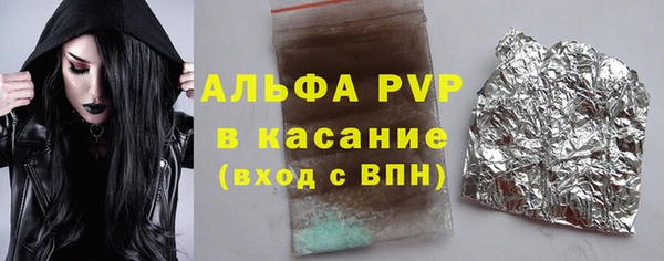 бутик Балабаново