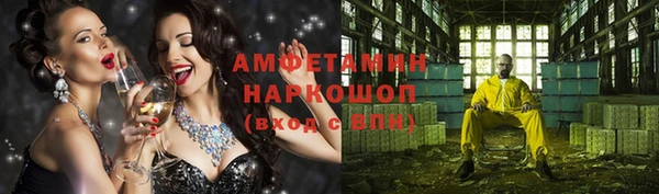 бутик Балабаново