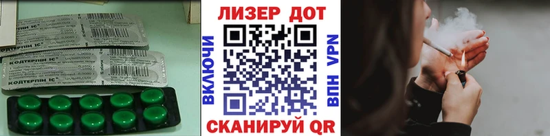 где можно купить Заозёрск ЛСД экстази ecstasy
