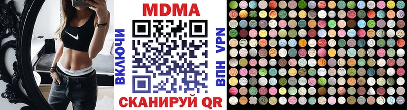 MDMA кристаллы  Заозёрск 
