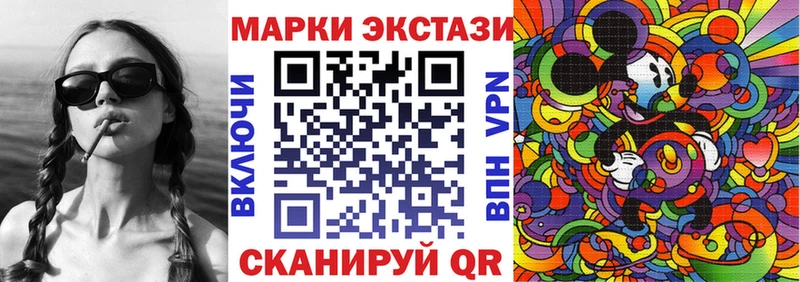 Марки 25I-NBOMe 1500мкг  Заозёрск 