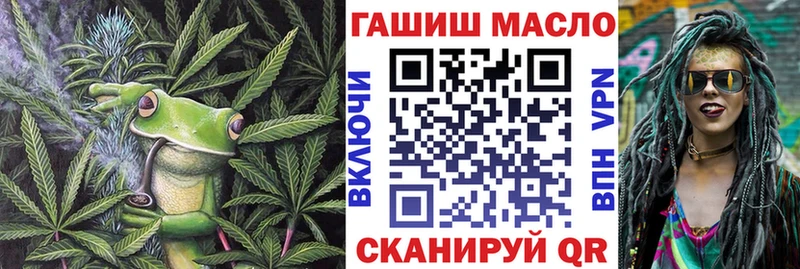 Дистиллят ТГК THC oil  Заозёрск 