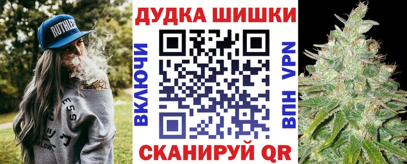 МАРИХУАНА OG Kush  МЕГА   Заозёрск 